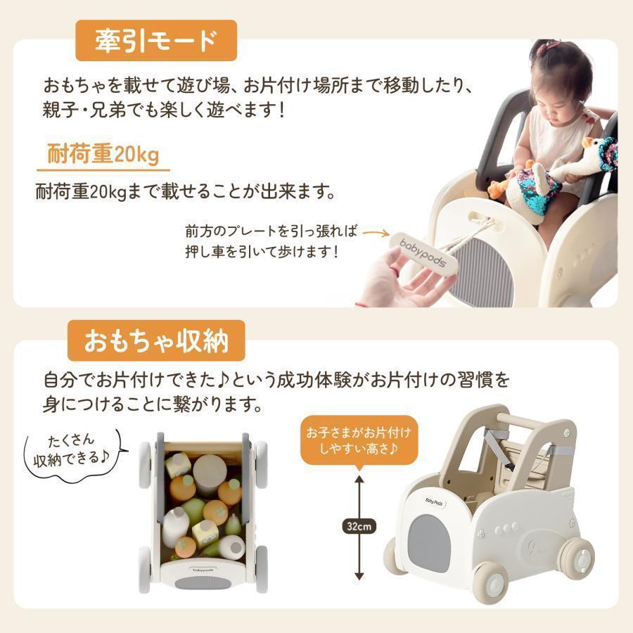 手押し車 赤ちゃん ベビー おしゃれ ておしくるま ベビーウォーカー 押し車 赤ちゃん手押し車 歩行器 歩行補助 ほこうき つかまり立ち おしぐるま おもちゃ室内 | ブランド登録なし | 10