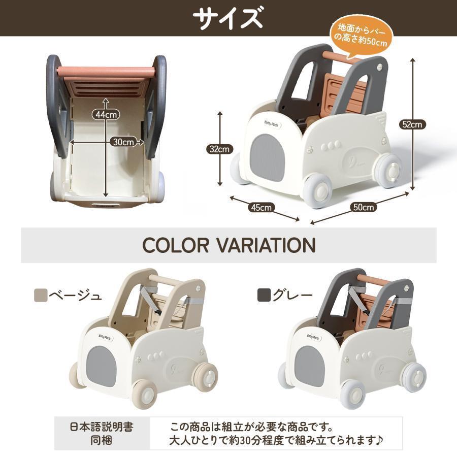 手押し車 赤ちゃん ベビー おしゃれ ておしくるま ベビーウォーカー 押し車 赤ちゃん手押し車 歩行器 歩行補助 ほこうき つかまり立ち おしぐるま おもちゃ室内 | ブランド登録なし | 11