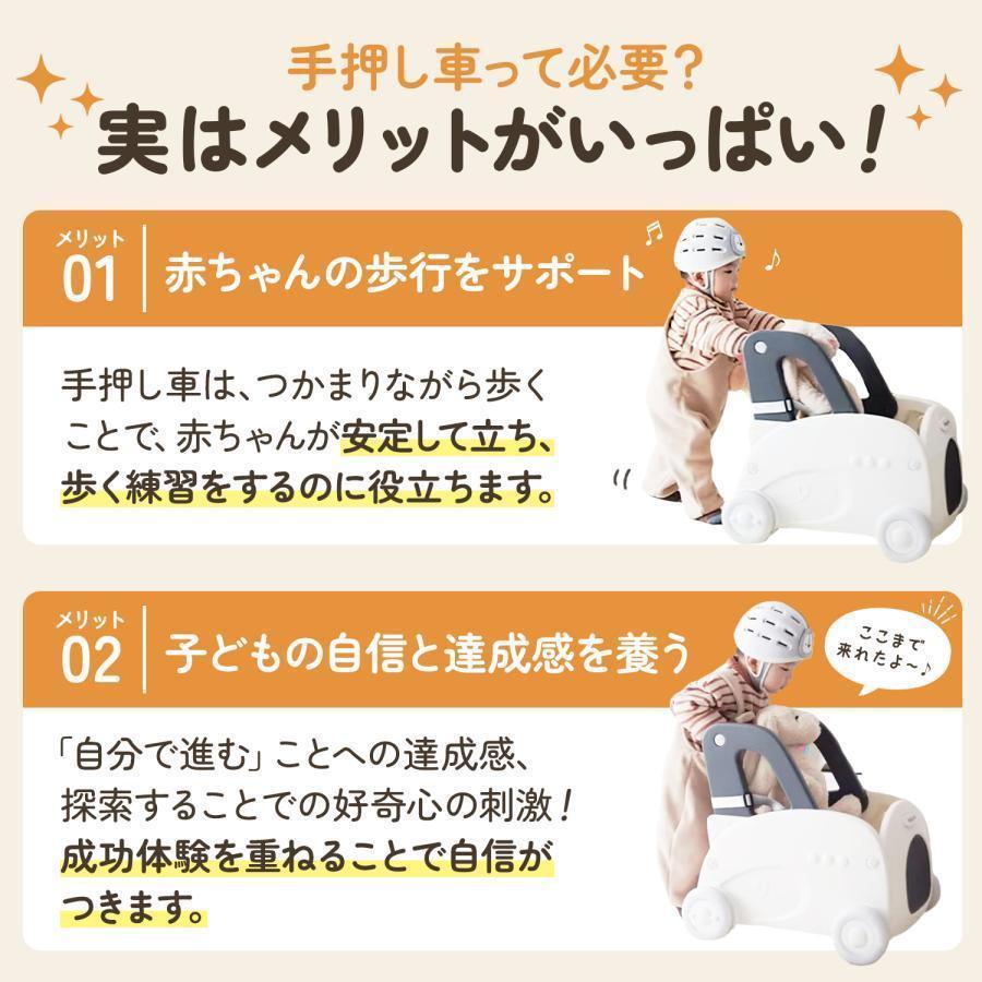 手押し車 赤ちゃん ベビー おしゃれ ておしくるま ベビーウォーカー 押し車 赤ちゃん手押し車 歩行器 歩行補助 ほこうき つかまり立ち おしぐるま おもちゃ室内 | ブランド登録なし | 03