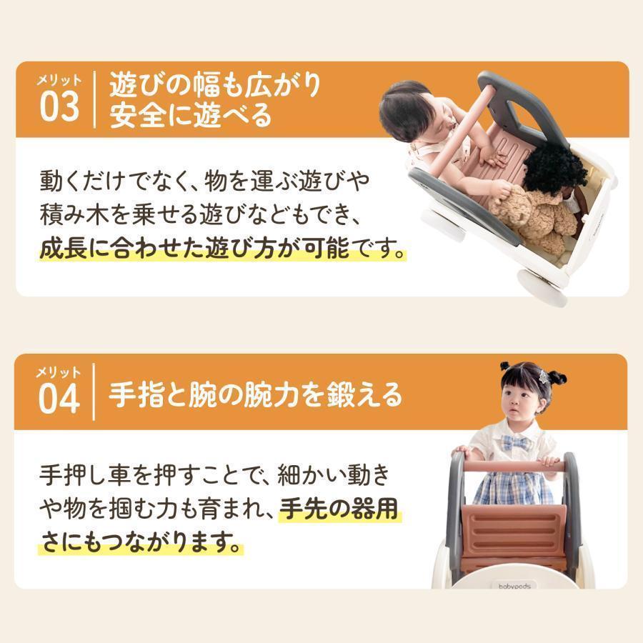 手押し車 赤ちゃん ベビー おしゃれ ておしくるま ベビーウォーカー 押し車 赤ちゃん手押し車 歩行器 歩行補助 ほこうき つかまり立ち おしぐるま おもちゃ室内 | ブランド登録なし | 04