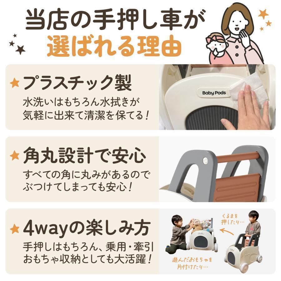 手押し車 赤ちゃん ベビー おしゃれ ておしくるま ベビーウォーカー 押し車 赤ちゃん手押し車 歩行器 歩行補助 ほこうき つかまり立ち おしぐるま おもちゃ室内 | ブランド登録なし | 05