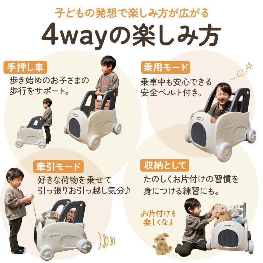 手押し車 赤ちゃん ベビー おしゃれ ておしくるま ベビーウォーカー 押し車 赤ちゃん手押し車 歩行器 歩行補助 ほこうき つかまり立ち おしぐるま おもちゃ室内 | ブランド登録なし | 07