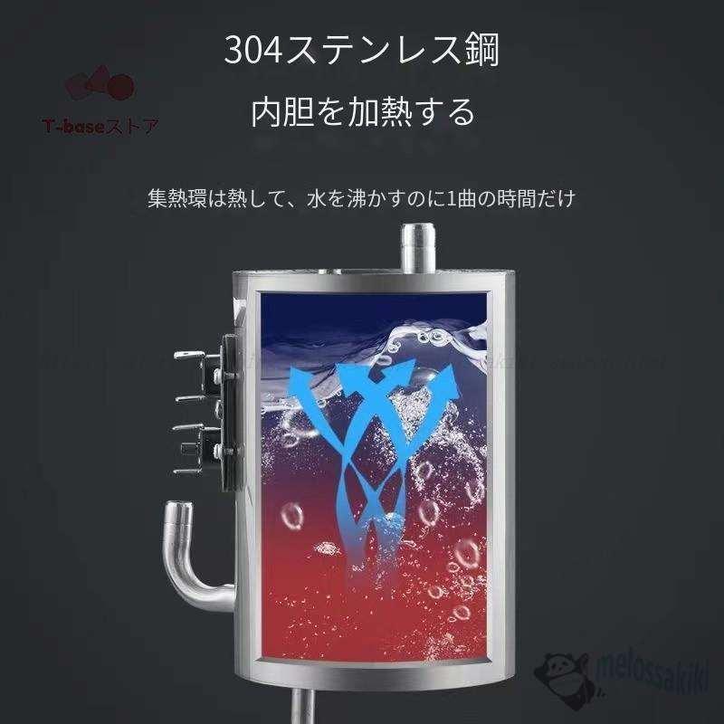 ウォーターサーバー 卓上 水道水 ペットボトル コック 本体 水 プッシュ式 コンパクト小型 温水 冷水 給湯器 ロック付き ミニタイプ 家庭用 童錠 | ブランド登録なし | 14