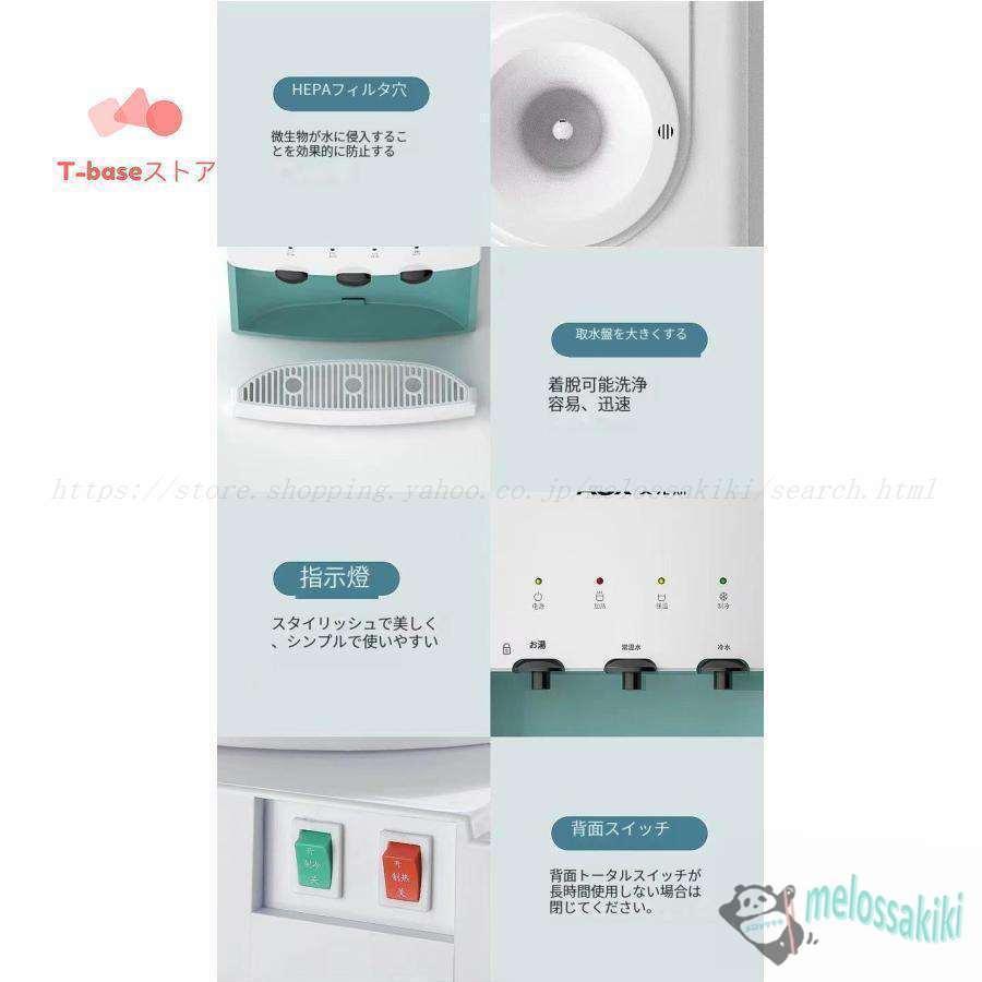 ウォーターサーバー 卓上 水道水 ペットボトル コック 本体 水 プッシュ式 コンパクト小型 温水 冷水 給湯器 ロック付き ミニタイプ 家庭用 童錠 | ブランド登録なし | 02
