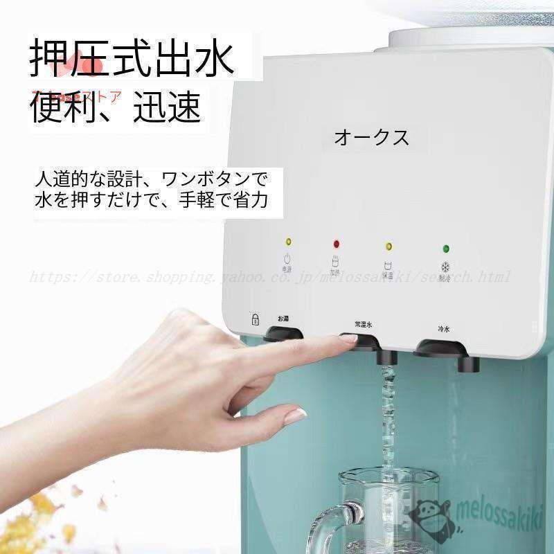 ウォーターサーバー 卓上 水道水 ペットボトル コック 本体 水 プッシュ式 コンパクト小型 温水 冷水 給湯器 ロック付き ミニタイプ 家庭用 童錠 | ブランド登録なし | 03