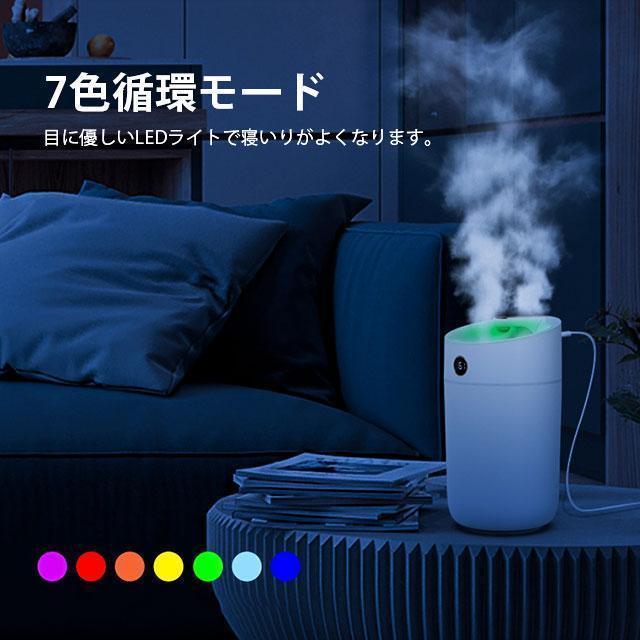 2026最新 加湿器 超音波式 3L大容量 卓上 空気加湿機 上部給水 USB充電 3段階調節 雰囲気ライト 湿度センサー付き 焚き防止 静音 節電 省エネ コンパクト 寝室 |  | 11