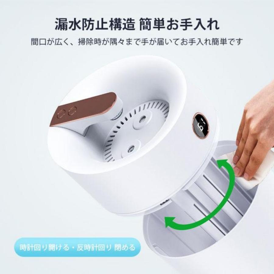 加湿器 超音波式 3L大容量 卓上加湿器 上部給水 湿度表示 お手入れ簡単 空焚き防止 30h連続加湿 静音 節電 省エネ コンパクト 寝室 USB充電 オフィス 乾燥対策 |  | 13