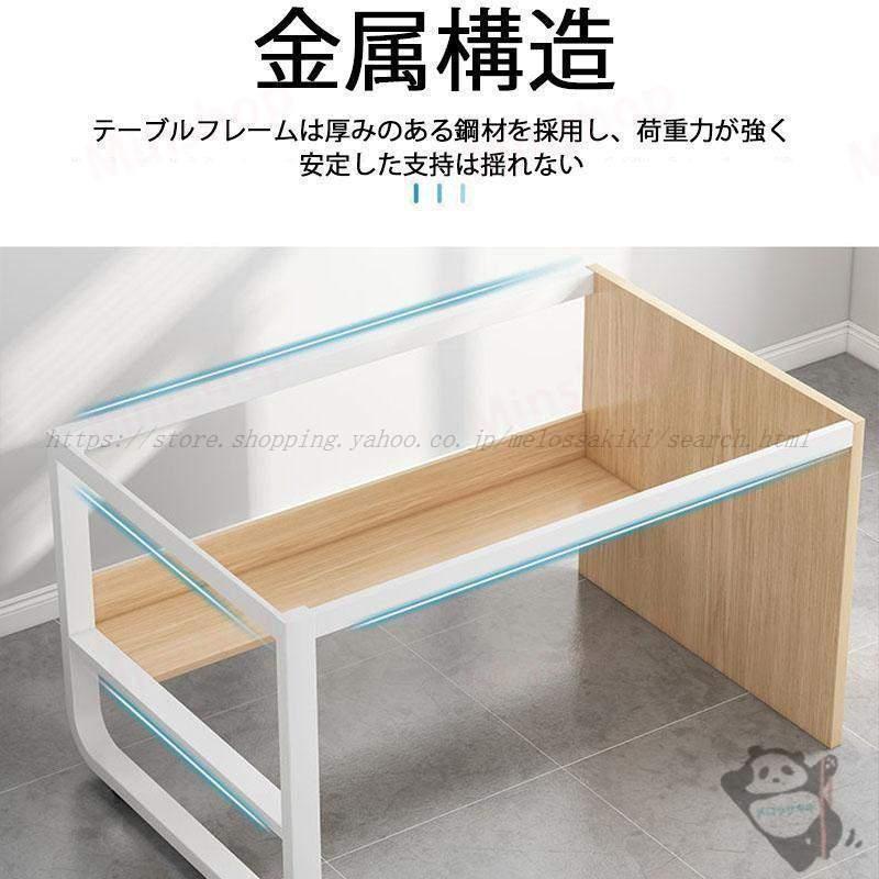 パソコンデスク デスク 机 学習机 勉強机 おしゃれ60cm/100cm 120cm 140cm L型デスク オフィスデスク ゲーミングデスク 大人 シンプル eスポーツ | ブランド登録なし | 05