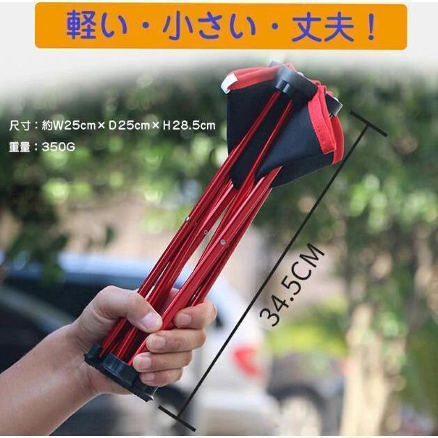 アウトドアチェア レジャーチェア チェア アルミ 携帯用 折りたたみ椅子 軽量 折りたたみ コンパクト 椅子 レジャーチェアー キャンプ用椅子 |  | 02