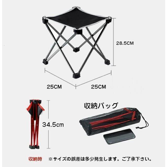 アウトドアチェア レジャーチェア チェア アルミ 携帯用 折りたたみ椅子 軽量 折りたたみ コンパクト 椅子 レジャーチェアー キャンプ用椅子 |  | 06