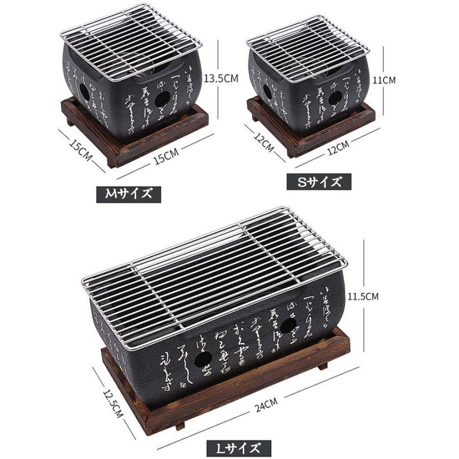 BBQコンロ 焼き鳥焼き器 家庭用焼肉 プレート 小型 バーベキューコンロ キャンプ 卓上型網焼き 串焼き プレート焼き 家庭用 アウトドア コンロ ホットプレート | ブランド登録なし | 01