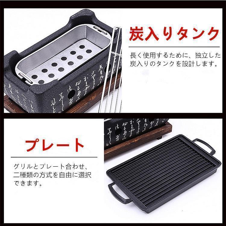 BBQコンロ 焼き鳥焼き器 家庭用焼肉 プレート 小型 バーベキューコンロ キャンプ 卓上型網焼き 串焼き プレート焼き 家庭用 アウトドア コンロ ホットプレート | ブランド登録なし | 08