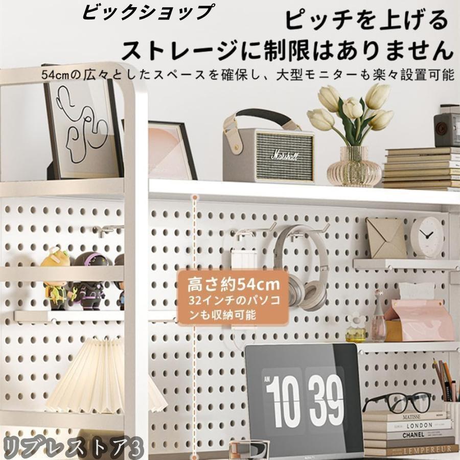 机上ラック 卓上ラック 卓上本棚 ラック棚 卓上収納 多機能 穴付き 有孔ボード 鉄製 空間活用 組立式 小物入れ 学校 オフィス 事務用品 文房具 | ブランド登録なし | 10