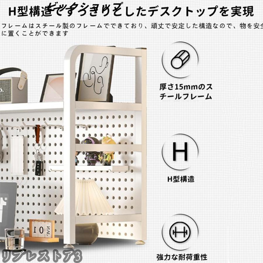 机上ラック 卓上ラック 卓上本棚 ラック棚 卓上収納 多機能 穴付き 有孔ボード 鉄製 空間活用 組立式 小物入れ 学校 オフィス 事務用品 文房具 | ブランド登録なし | 11