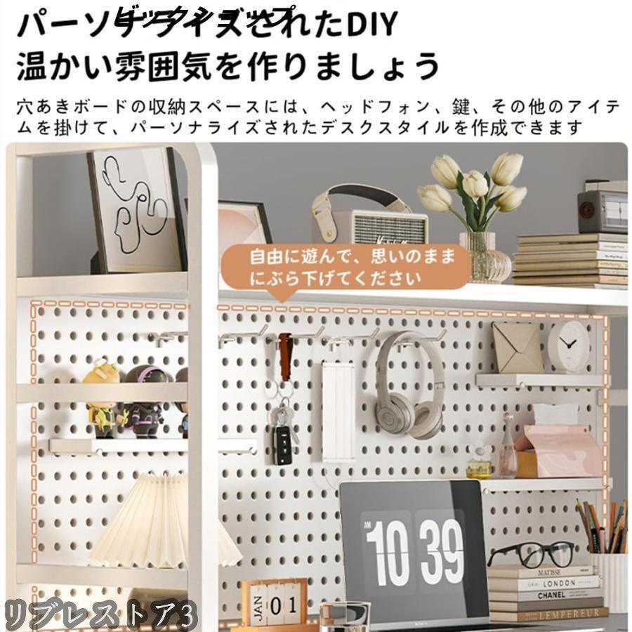机上ラック 卓上ラック 卓上本棚 ラック棚 卓上収納 多機能 穴付き 有孔ボード 鉄製 空間活用 組立式 小物入れ 学校 オフィス 事務用品 文房具 | ブランド登録なし | 12