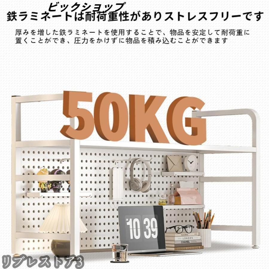 机上ラック 卓上ラック 卓上本棚 ラック棚 卓上収納 多機能 穴付き 有孔ボード 鉄製 空間活用 組立式 小物入れ 学校 オフィス 事務用品 文房具 | ブランド登録なし | 13