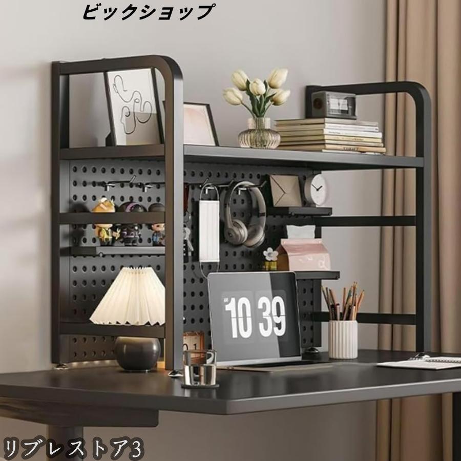 机上ラック 卓上ラック 卓上本棚 ラック棚 卓上収納 多機能 穴付き 有孔ボード 鉄製 空間活用 組立式 小物入れ 学校 オフィス 事務用品 文房具 | ブランド登録なし | 05