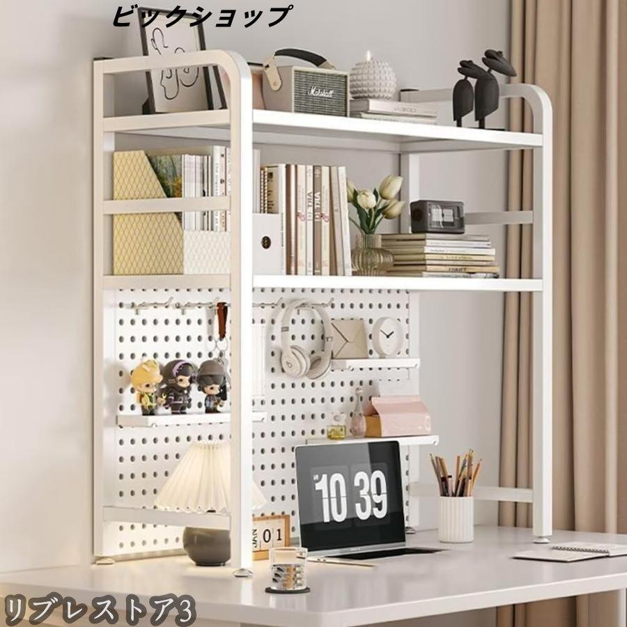 机上ラック 卓上ラック 卓上本棚 ラック棚 卓上収納 多機能 穴付き 有孔ボード 鉄製 空間活用 組立式 小物入れ 学校 オフィス 事務用品 文房具 | ブランド登録なし | 08