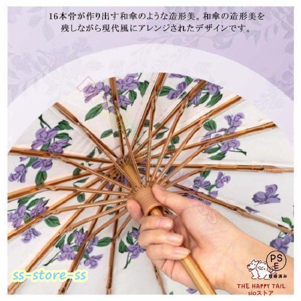 2024新作傘 晴雨兼用 UVカット100% 完全遮光 折りたたみ傘 日傘 雨傘 おしゃれ 晴雨兼用 花柄 すみれ レディース 折り畳み傘 耐風撥水 紫外線遮断 16本骨 | ブランド登録なし | 15