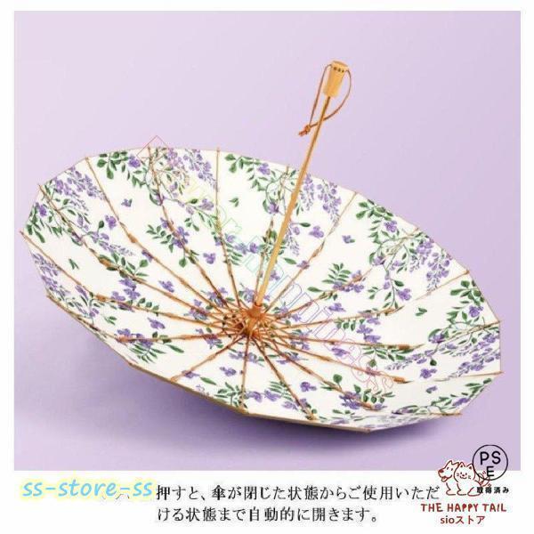 2024新作傘 晴雨兼用 UVカット100% 完全遮光 折りたたみ傘 日傘 雨傘 おしゃれ 晴雨兼用 花柄 すみれ レディース 折り畳み傘 耐風撥水 紫外線遮断 16本骨 | ブランド登録なし | 20