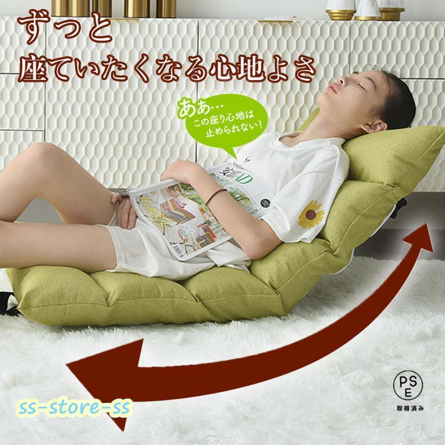 座椅子 おしゃれ 北欧 高級 低反発 コンパクト 骨盤 腰痛対策 高齢者 座いす 座イス リクライニング チェア リクライニングチェア フロアチェア 一人掛け | 