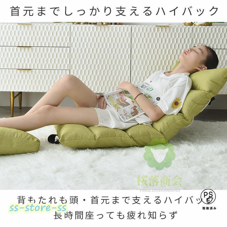 座椅子 おしゃれ 北欧 高級 低反発 コンパクト 骨盤 腰痛対策 高齢者 座いす 座イス リクライニング チェア リクライニングチェア フロアチェア 一人掛け |  | 06