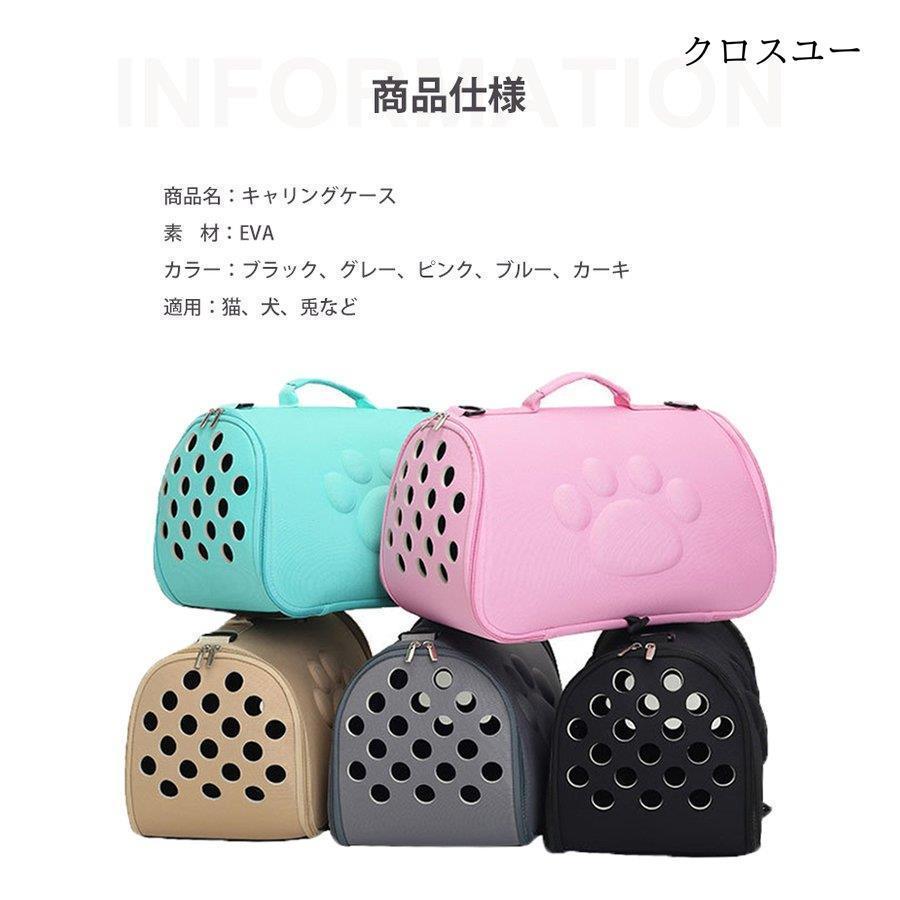 キャリーバッグ 折りたたみソフトキャリー リングバッグ 折り畳みキャリーケース ペットバッグ おでかけ ソフトキャリー 小型 ネコ 小犬 便利 全5色 | ブランド登録なし | 04