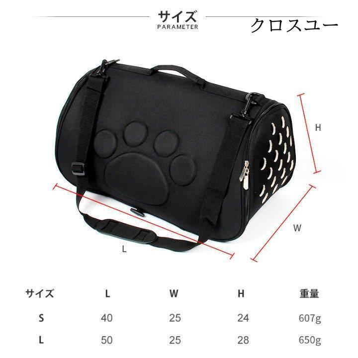 キャリーバッグ 折りたたみソフトキャリー リングバッグ 折り畳みキャリーケース ペットバッグ おでかけ ソフトキャリー 小型 ネコ 小犬 便利 全5色 | ブランド登録なし | 05