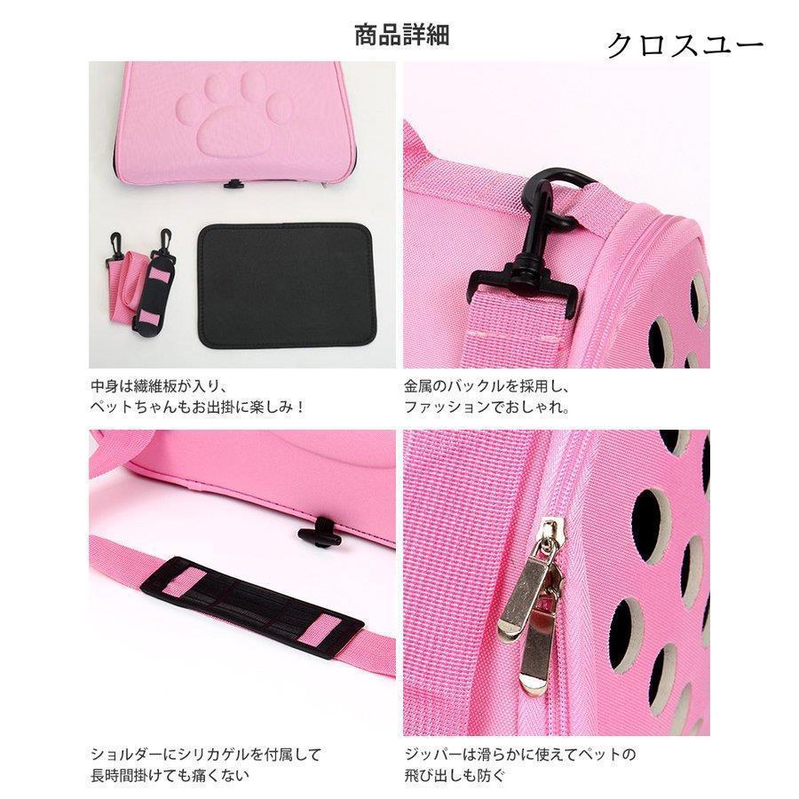 キャリーバッグ 折りたたみソフトキャリー リングバッグ 折り畳みキャリーケース ペットバッグ おでかけ ソフトキャリー 小型 ネコ 小犬 便利 全5色 | ブランド登録なし | 06