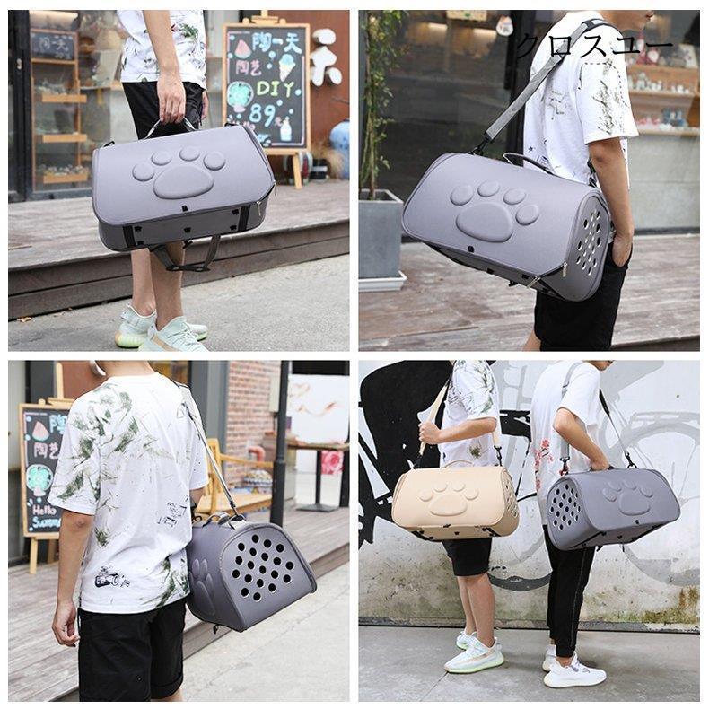 キャリーバッグ 折りたたみソフトキャリー リングバッグ 折り畳みキャリーケース ペットバッグ おでかけ ソフトキャリー 小型 ネコ 小犬 便利 全5色 | ブランド登録なし | 08