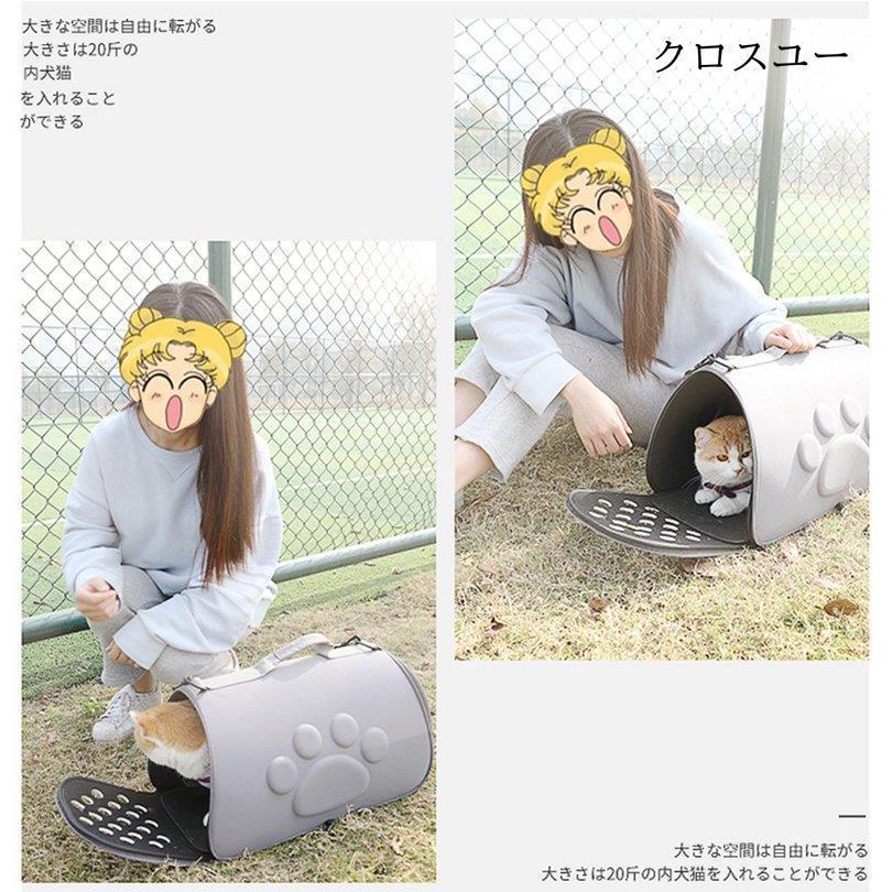 キャリーバッグ 折りたたみソフトキャリー リングバッグ 折り畳みキャリーケース ペットバッグ おでかけ ソフトキャリー 小型 ネコ 小犬 便利 全5色 | ブランド登録なし | 09