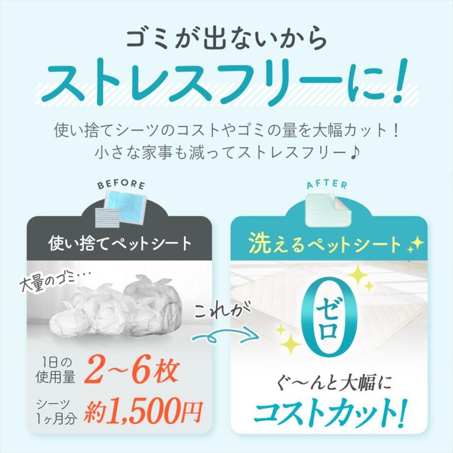 ペットシーツ 洗える ペットシート Lサイズ 犬 トイレシート 防水 吸水 厚型 滑り止め 2枚セット 繰り返し使用 しつけ 介護用 | ブランド登録なし | 12