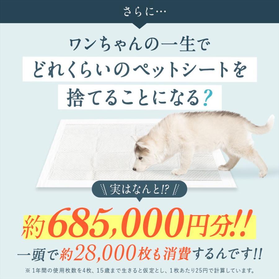 ペットシーツ 洗える ペットシート Lサイズ 犬 トイレシート 防水 吸水 厚型 滑り止め 2枚セット 繰り返し使用 しつけ 介護用 | ブランド登録なし | 09