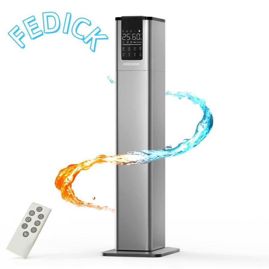 加湿器 スチーム式 大容量 ハイブリッド 超音波式 業務用 13L 静音 UV