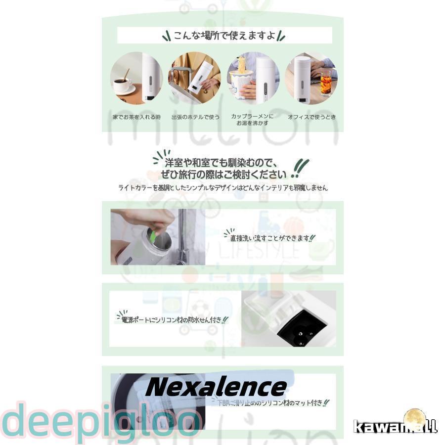 500ml 電気ケトル 携帯用 電気ポット 収納バッグ付き 45℃12H保温 ポータブル トラベルケトル 携帯湯沸かし器 旅行カップ | ブランド登録なし | 11