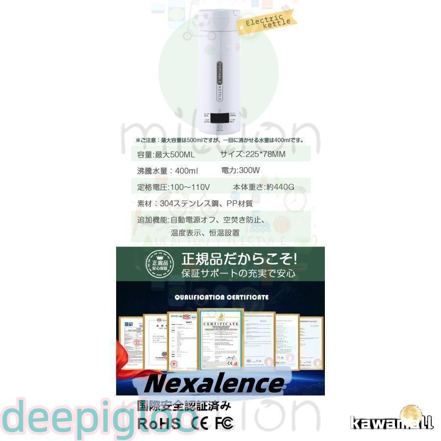 500ml 電気ケトル 携帯用 電気ポット 収納バッグ付き 45℃12H保温 ポータブル トラベルケトル 携帯湯沸かし器 旅行カップ | ブランド登録なし | 12