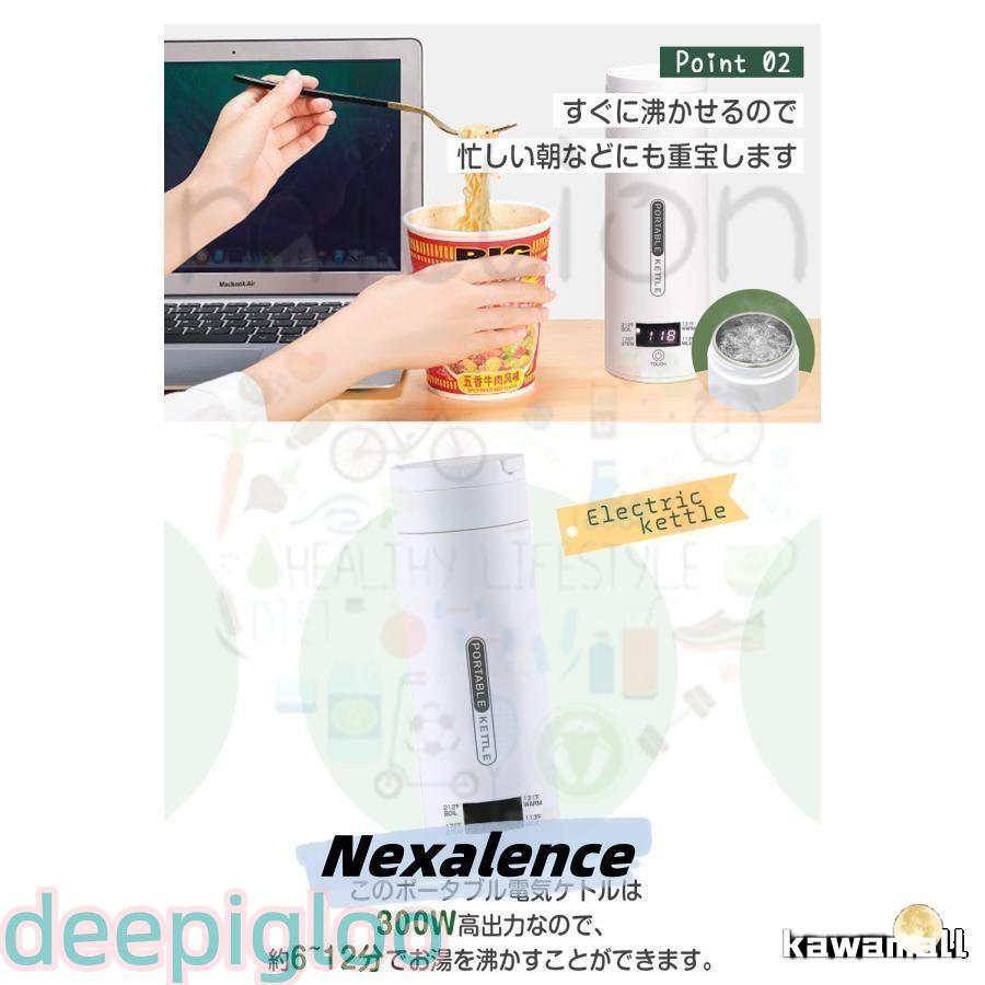 500ml 電気ケトル 携帯用 電気ポット 収納バッグ付き 45℃12H保温 ポータブル トラベルケトル 携帯湯沸かし器 旅行カップ | ブランド登録なし | 05
