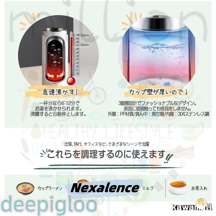 500ml 電気ケトル 携帯用 電気ポット 収納バッグ付き 45℃12H保温 ポータブル トラベルケトル 携帯湯沸かし器 旅行カップ | ブランド登録なし | 06