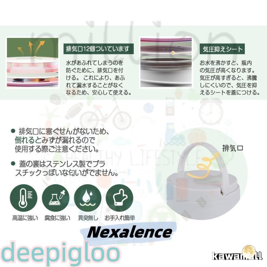 500ml 電気ケトル 携帯用 電気ポット 収納バッグ付き 45℃12H保温 ポータブル トラベルケトル 携帯湯沸かし器 旅行カップ | ブランド登録なし | 08