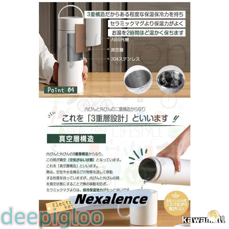 500ml 電気ケトル 携帯用 電気ポット 収納バッグ付き 45℃12H保温 ポータブル トラベルケトル 携帯湯沸かし器 旅行カップ | ブランド登録なし | 09