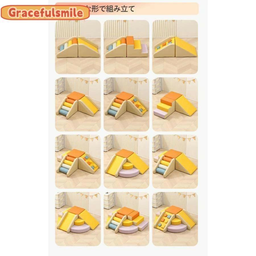 ソフトブロック プレイマット 自由に組み合わせ 滑り台 クッション アスレチック おもちゃ 玩具 大型遊具 室内遊具 キッズコーナー 子供 幼児 保育園 保育用品 | ブランド登録なし | 11