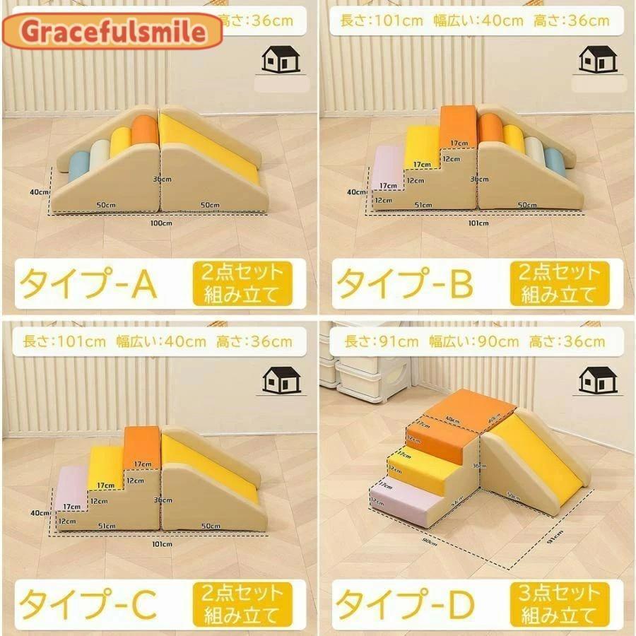 ソフトブロック プレイマット 自由に組み合わせ 滑り台 クッション アスレチック おもちゃ 玩具 大型遊具 室内遊具 キッズコーナー 子供 幼児 保育園 保育用品 | ブランド登録なし | 14