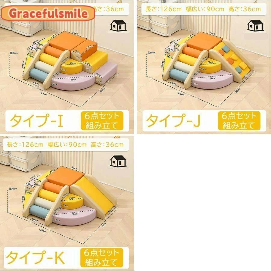 ソフトブロック プレイマット 自由に組み合わせ 滑り台 クッション アスレチック おもちゃ 玩具 大型遊具 室内遊具 キッズコーナー 子供 幼児 保育園 保育用品 | ブランド登録なし | 16