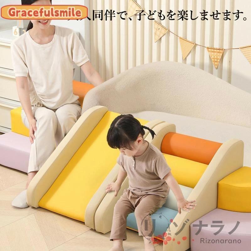 ソフトブロック プレイマット 自由に組み合わせ 滑り台 クッション アスレチック おもちゃ 玩具 大型遊具 室内遊具 キッズコーナー 子供 幼児 保育園 保育用品 | ブランド登録なし | 03