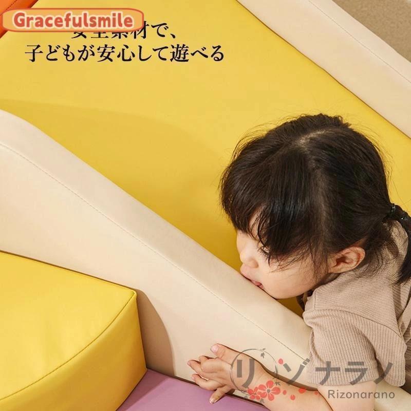 ソフトブロック プレイマット 自由に組み合わせ 滑り台 クッション アスレチック おもちゃ 玩具 大型遊具 室内遊具 キッズコーナー 子供 幼児 保育園 保育用品 | ブランド登録なし | 04