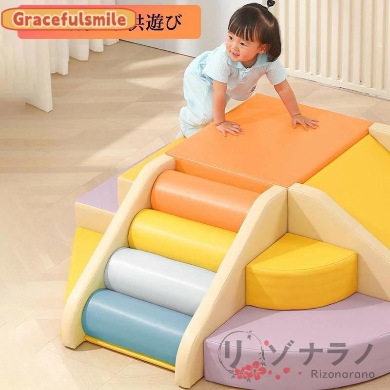 ソフトブロック プレイマット 自由に組み合わせ 滑り台 クッション アスレチック おもちゃ 玩具 大型遊具 室内遊具 キッズコーナー 子供 幼児 保育園 保育用品 | ブランド登録なし | 05