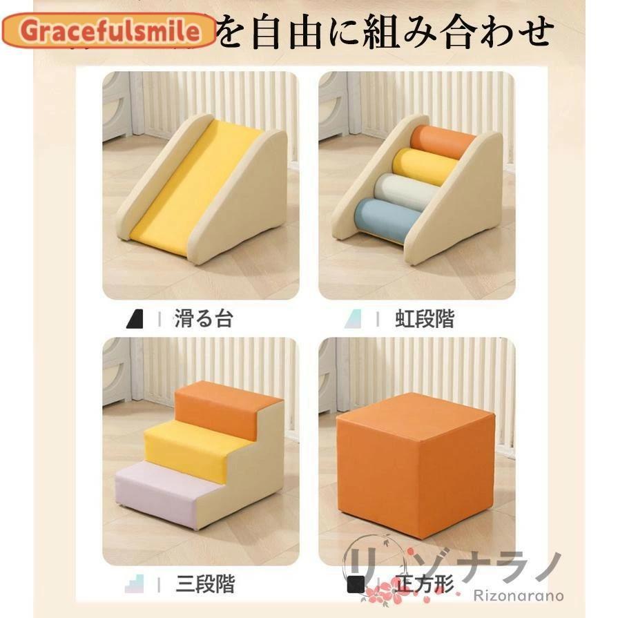 ソフトブロック プレイマット 自由に組み合わせ 滑り台 クッション アスレチック おもちゃ 玩具 大型遊具 室内遊具 キッズコーナー 子供 幼児 保育園 保育用品 | ブランド登録なし | 08