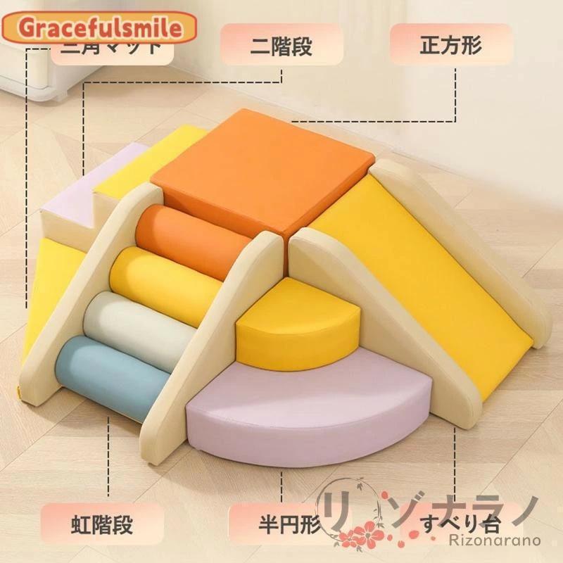 ソフトブロック プレイマット 自由に組み合わせ 滑り台 クッション アスレチック おもちゃ 玩具 大型遊具 室内遊具 キッズコーナー 子供 幼児 保育園 保育用品 | ブランド登録なし | 09