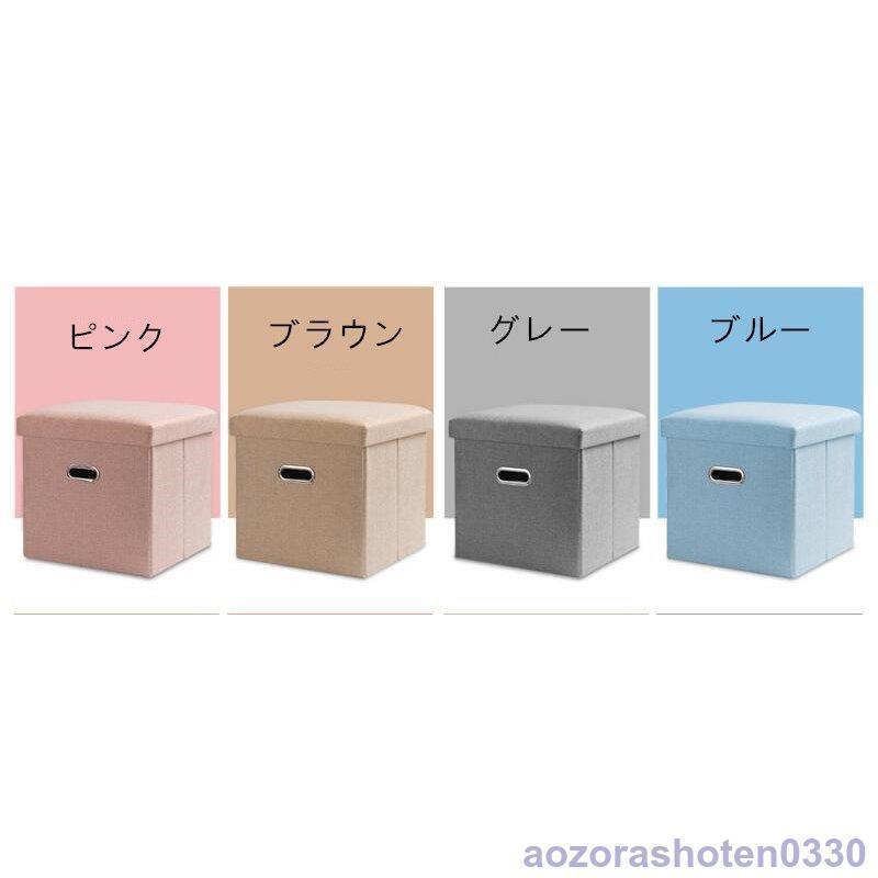収納スツール 北欧 布製 収納ボックス 収納スツール 収納ベンチ 椅子 チェアー 座椅子 リビング 玄関 足置き台 チ おもちゃ箱 靴収納 隠す収納 | ブランド登録なし | 03