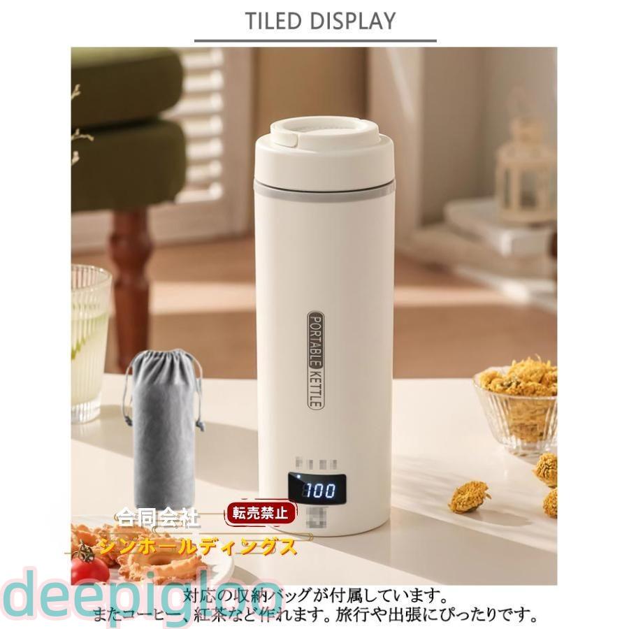 電気ケトル ポータブル電気ケトル USB保温 持ち運び 電気水筒 電気ケトル 電気ポット 550ml 小型 ミニ 電気ボトル ボトル電気ケトル保温機能｜deepigloo